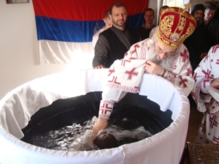 Крштење у заједници Земља живих