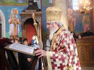 Литургијско крштење Литургијско крштење