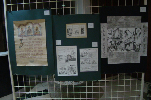 Светосавска прослава у Лазаревцу