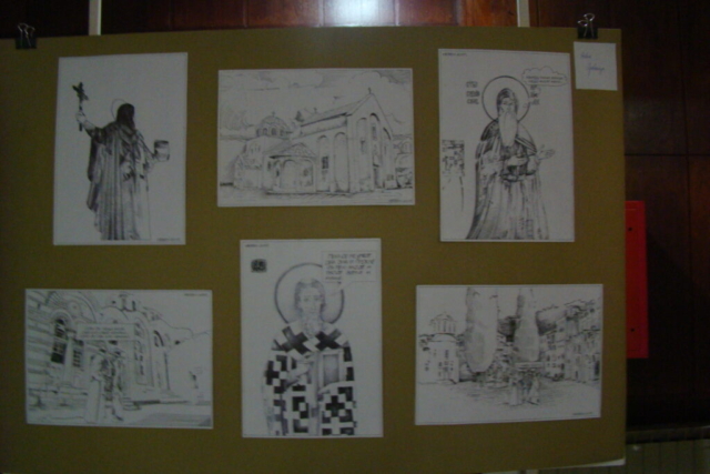 Светосавска прослава у Лазаревцу