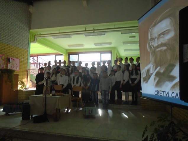 Светосавска прослава у Лазаревцу