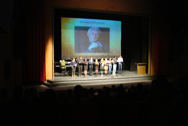 Светосавска прослава у Лазаревцу