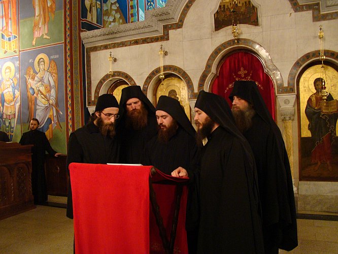 Хор дечанских монаха